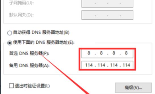 steam创建请求总失败怎么办 steam创建请求总失败解决方法