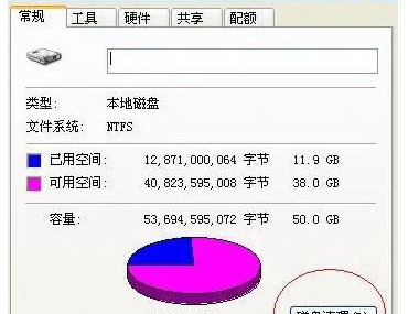 清理c盤方法有哪些？c盤清理方法匯總