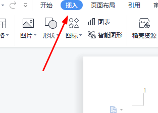 word水印怎么自定義文字 word水印自定義文字教程