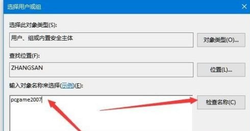 Win10写入注册表提示错误怎么办 写入注册表时出错的解决方法