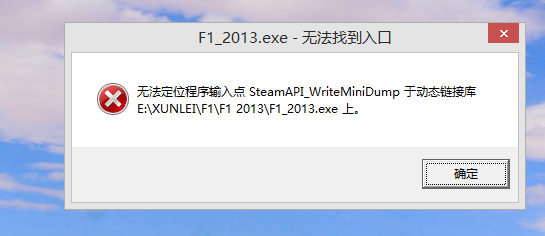 steam-api dll丢失修复方法（Steam-API DLL文件恢复方法）