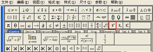 MathType是什么该怎么使用 Word公式编辑器图文使用方法教程