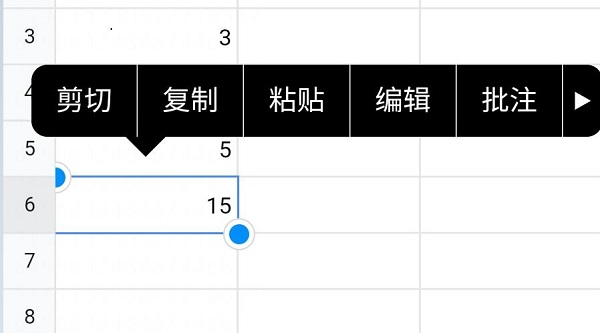 腾讯文档网页版和手机版一样吗 腾讯文档网页版和手机版的区别介绍