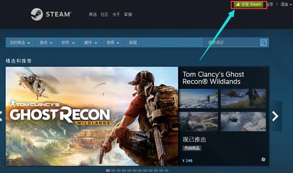 Steam官方下載網(wǎng)站在哪 Steam平臺游戲激活+安裝教程