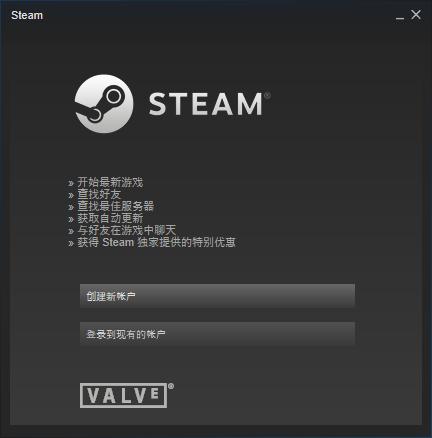 Steam官方下载网站在哪 Steam平台游戏激活+安装教程