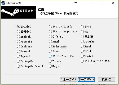 Steam官方下载网站在哪 Steam平台游戏激活+安装教程