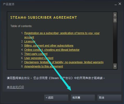 Steam官方下载网站在哪 Steam平台游戏激活+安装教程