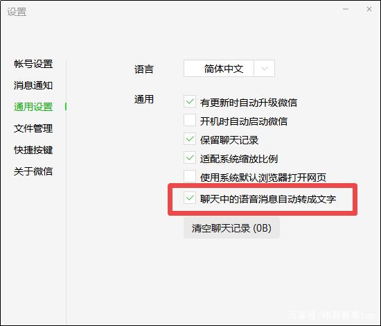 微信无法登陆网页版咋办 微信登不上网页版解决方法