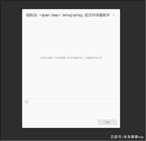 微信无法登陆网页版咋办 微信登不上网页版解决方法