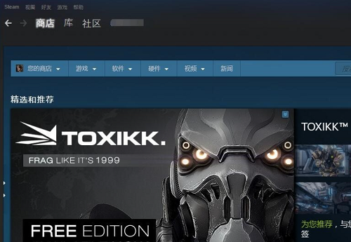 steam为什么总是错误代码118 steam错误代码118解决方法