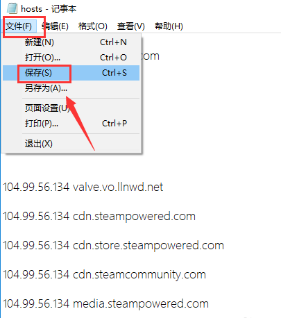 steam为什么总是错误代码118 steam错误代码118解决方法