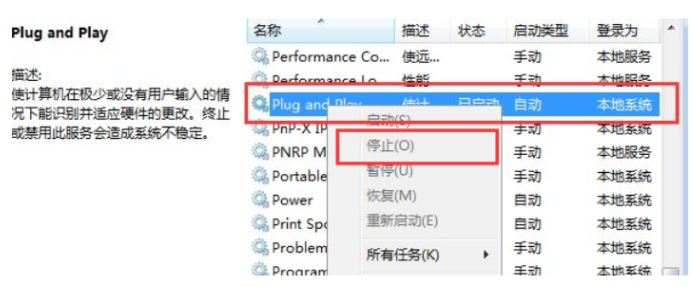 u盘在电脑上读不出来的解决方法