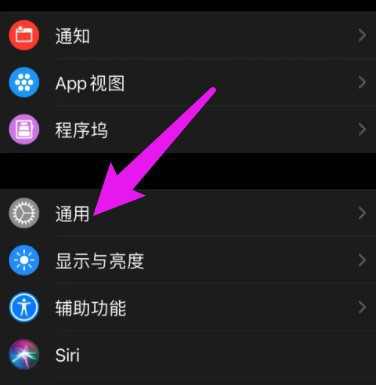 iwatch怎么截图运动界面? iwatch手表截图的技巧