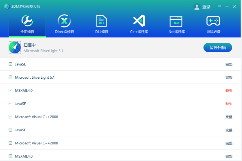 Win7系统出现蓝屏0x00000124错误代码怎么办 小编教你解决