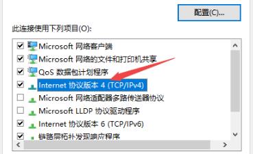 win10无法连接internet方法