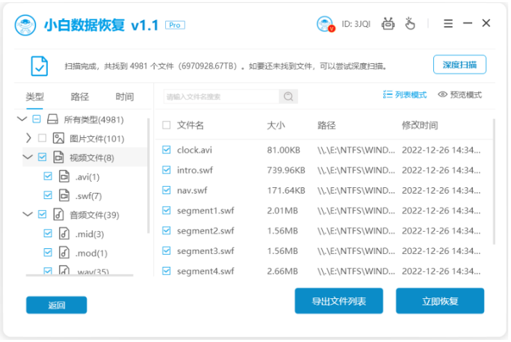 电脑硬盘恢复数据要多少钱