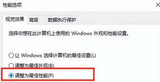 Win10刷新桌面很慢怎么办