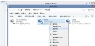 Win8.1无线网络不稳定/掉线怎么办