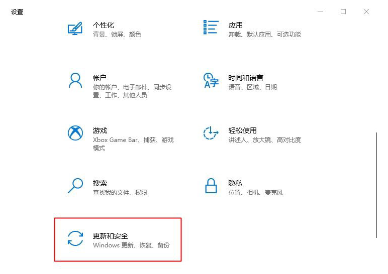 图文详解win11内测怎么参加