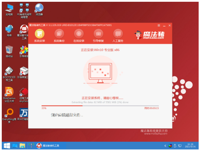 电脑怎么重装系统win10方法