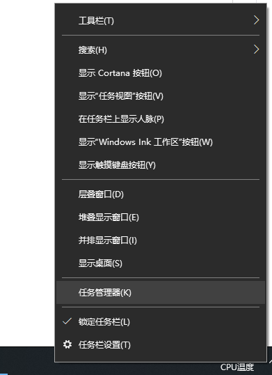 Win10打游戏老是切回桌面怎么办