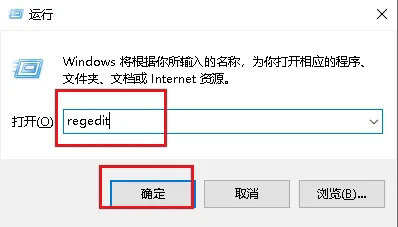 Win10新建文件夹要刷新才可以显示出来怎么办