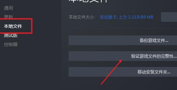 steam云状态无法同步怎么办