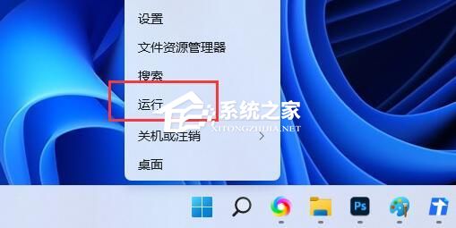 Win11远程连接失败的三种解决办法