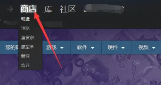 steam账号不符合添加好友功能怎么办