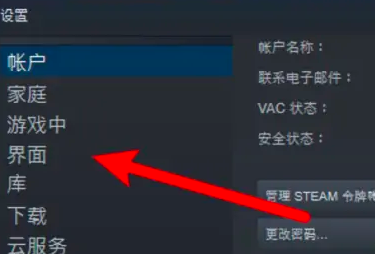 steam怎么查看ID码-steam17位ID码查看方法