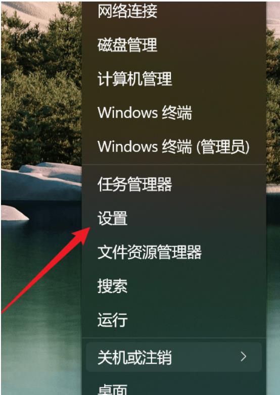 Win11声音太小 如何增强音频