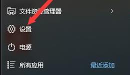 win11自带一键重装系统教程