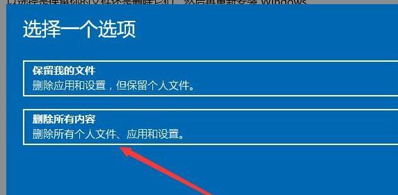 win11自带一键重装系统教程