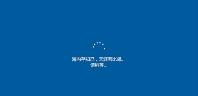 电脑重装win10系统教程图解