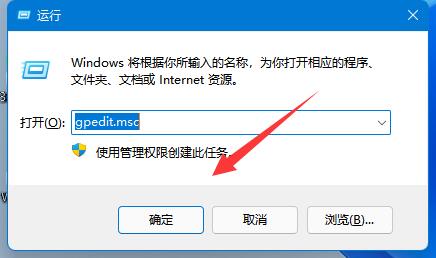 Win11没有关机按钮怎么办（Win11关机按钮解决办法）