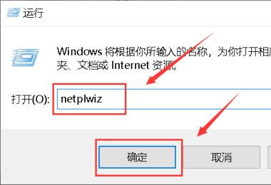 Win10更改账户名称选项消失如何解决