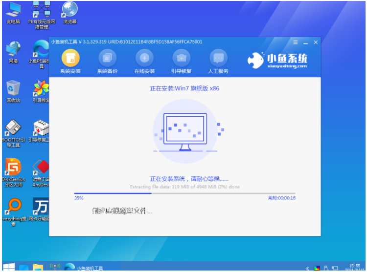 如何快速重装系统win7