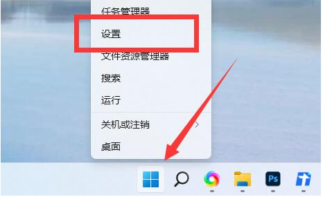 Win11更改电脑名详细教程