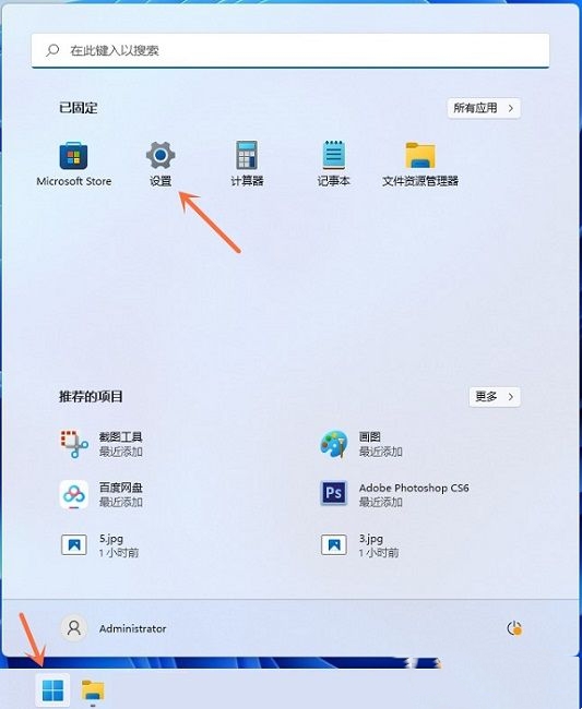 Win11按prtsc截图没反应怎么办