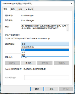 Win10系统提示shellappsfolder没有注册类应该如何解决