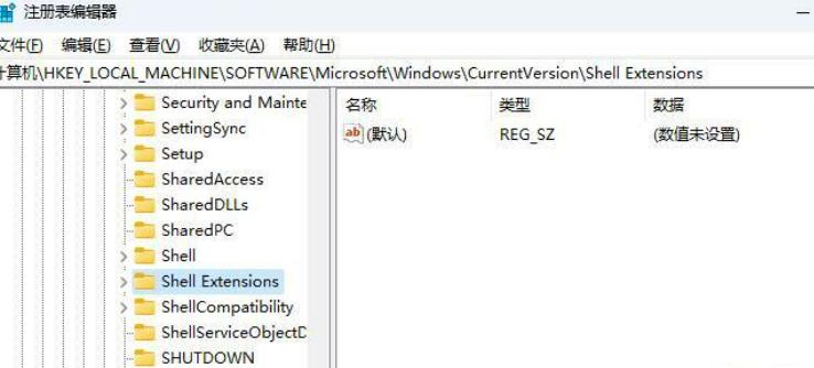 Win11系统打开文件夹时一直转圈加载怎么办