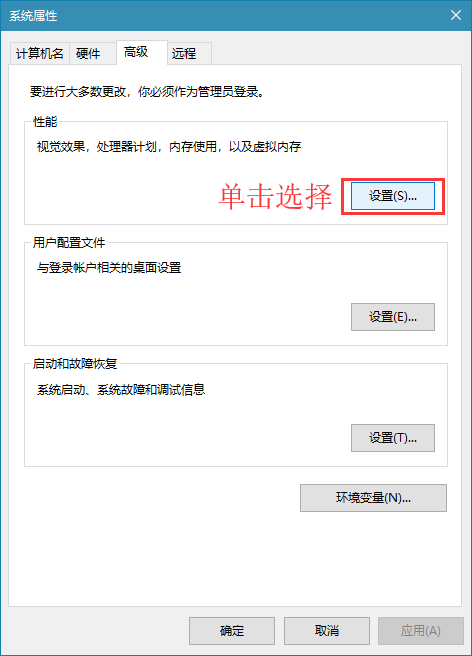 Win10蓝色选定框不见了怎么办