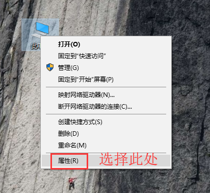 Win10怎么更改工作组名称