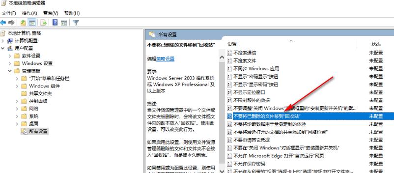 误删文件不在回收站？Win10系统找回丢失文件的实用攻略来了！