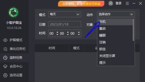 Win10系统无法正常关机怎么解决？