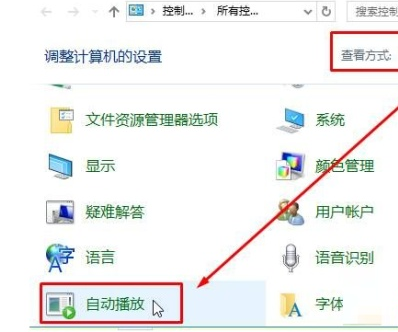 Win10系统外置光驱遭遇访问受限如何解决