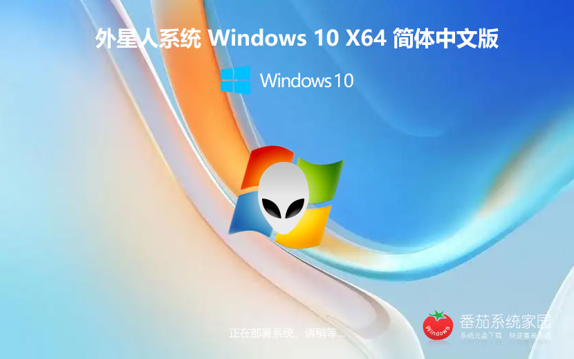 【三月更新】Win10 22H2 19045.4170 X64 專業(yè)版ISO鏡像下載