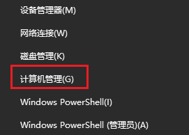 Win11系统仅C盘无D盘？手把手教你添加D盘分区