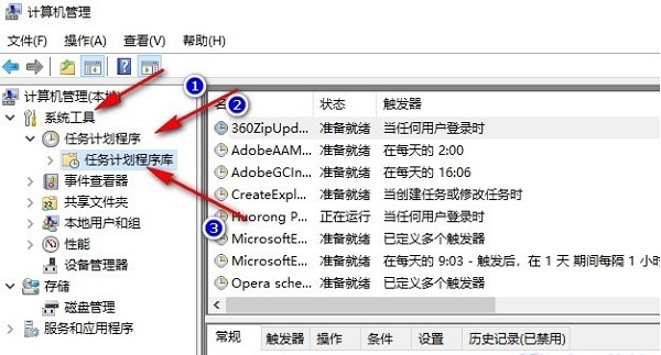 Win10系统中输入法显示已禁用怎么恢复