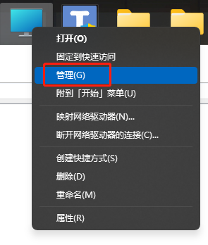 U盤無法在電腦上識別？一文詳解有效解決U盤讀取問題的實用方法